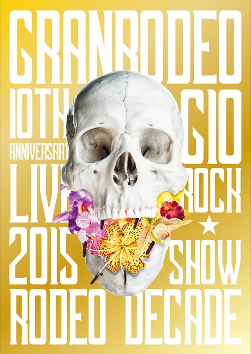 GRANRODEO 10th ANNIVERSARY LIVE 2015 G10 ROCK☆SHOW -RODEO DECADE- DVD[DVD] / GRANRODEO