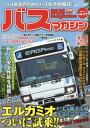 BUS magazine 77[{/G] (oX}KWMOOK) / uk