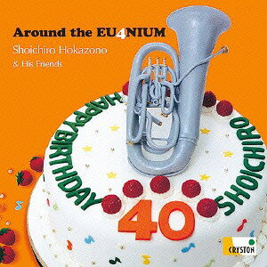 アラウンド・ザ・ユーフォニアム[CD] / 外囿祥一郎