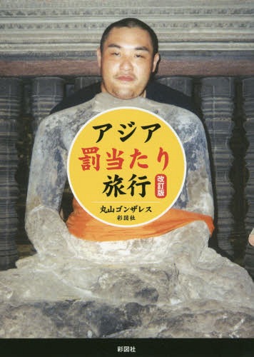 ͥ ŷԾŹ㤨֥ȳι[/] / ݻ󥶥쥹/פβǤʤ693ߤˤʤޤ