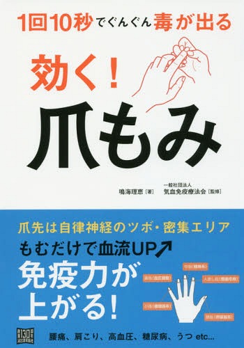 !ޤ 110äǤ󤰤ǤФ[/] / ĳ/ ȱˡ/ƽ
