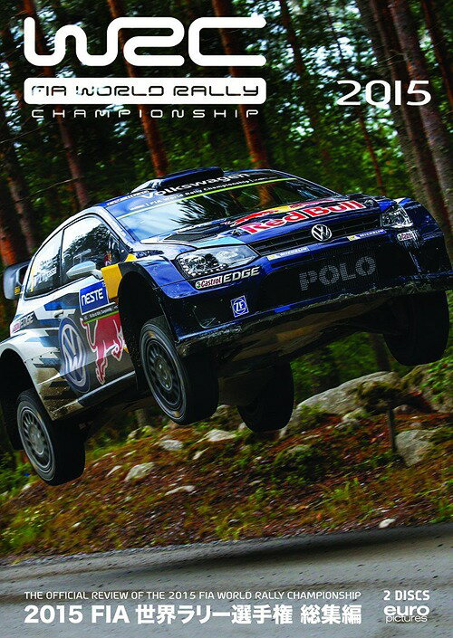 2015 FIA 世界ラリー選手権 総集編[DVD] / モーター・スポーツ