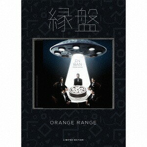 縁盤[CD] [DVD付完全生産限定盤] / ORANGE RANGE