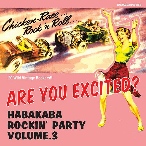 ARE YOU EXCITED? ～HABAKABA ROCKIN’ PARTY～[CD] VOL.3 / オムニバス