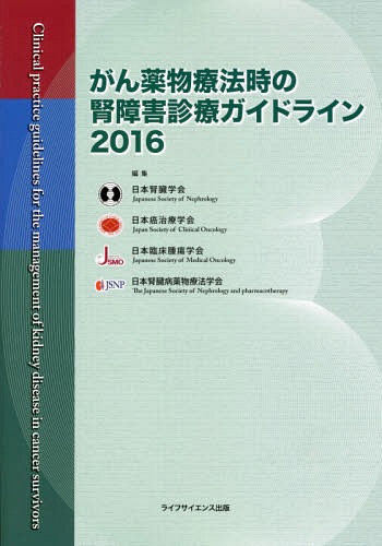 ͥ ŷԾŹ㤨֤ʪˡοվ㳲ťɥ饤 2016[/] / ܿ¡ز/Խ ܴ⼣ųز/Խ ׾ز/Խ ܿ¡ʪˡز/ԽפβǤʤ1,980ߤˤʤޤ