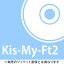 Sha la laSummer Time[CD] [DVDսA] / Kis-My-Ft2 (ޥեåȥġ)