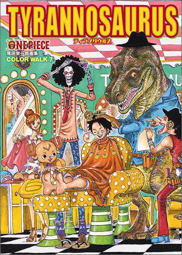 ONE PIECE ԡ ıɰϺ 轸 COLOR WALK[/] 7 ƥΥ륹 (¢ǥߥå) (ñܡå) / ıɰϺ/