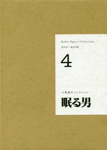 ʿ쥯 4[/] (DVD+BOOK) / ʿ/ ıѼ/
