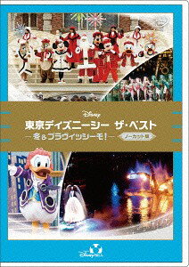 東京ディズニーシー ザ・ベスト -冬&ブラヴィッシーモ!- 〈ノーカット版〉[DVD] / ディズニー