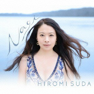 Nagi[CD] / Hiromi Suda