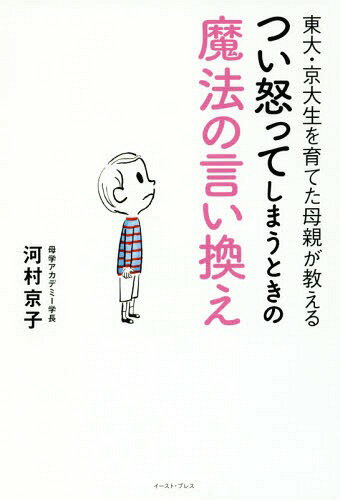 硦ƤƤĤܤäƤޤȤˡθ[/] / ¼/