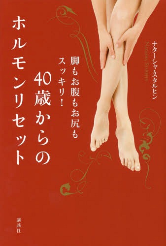 Ӥ⤪ʢ⤪⥹å!40ФΥۥꥻå[/] / ʥ㡦ҥ/