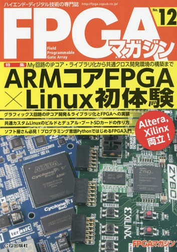 FPGA}KW 12[{/G] / FPGA}KWҏW/ҏW