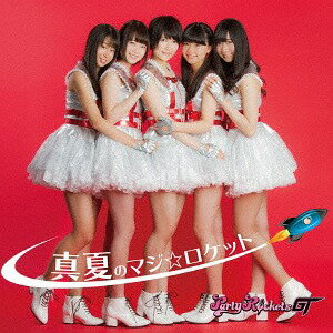 ƤΥޥå[CD] [Type-A] / Party Rockets GT