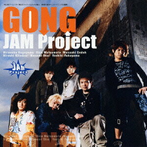 PS2用ゲームソフト「第3スーパーロボット大戦α 終焉の銀河に」オープニング主題歌: GONG [CD] / JAM Project