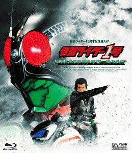 仮面ライダー1号[Blu-ray] コレクターズパック / 特撮