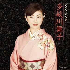 ツイン・パック[CD] / 多岐川舞子