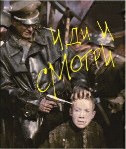 ご注文前に必ずご確認ください＜商品説明＞ドイツ軍による集団虐殺をひとりの少年の目を通して描いた戦争ドラマ。 第2次世界大戦中、モスクワの西・白ロシア地域。地下組織に加わっていた少年が村に戻るとそこは死体の山だった。次の村を訪れた少年は、ドイツ兵による虐殺を目の当たりにし・・・。 解説書封入。＜収録内容＞炎628＜アーティスト／キャスト＞エレム・クリモフ(演奏者)　アレクセイ・クラフチェンコ(演奏者)　オリガ・ミローノワ(演奏者)　オレーグ・ヤンチェンコ(演奏者)　アレシ・アダモーヴィチ(演奏者)　リュボミラス・ラウツァヴィチュス(演奏者)＜商品詳細＞商品番号：IVBD-1118Movie / Come and Seeメディア：Blu-ray収録時間：136分リージョン：Aカラー：カラー字幕：日本語音声：ロシア語 モノラル発売日：2016/07/29JAN：4933672247243炎628[Blu-ray] / 洋画2016/07/29発売