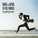 Made in Japan To the World.[CD] / 名渡山遼