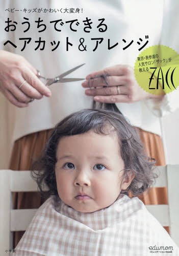 ǤǤإå&[/] (ߥ˥å) / ZACC/ƽ