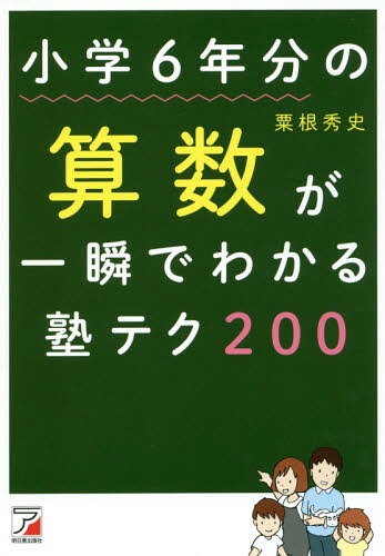 6ǯʬλ֤Ǥ狼Υƥ200[/] / /