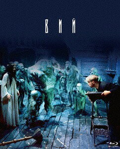 ご注文前に必ずご確認ください＜商品説明＞ひとりの神学者と若い娘の死体に取り憑こうとする妖怪との戦いを描いた怪奇幻想譚。 帰郷途中の宿で老婆に迫られた神学生。ほうきに乗った老婆は、逃げる神学生に馬乗りになると、空高く舞い上がり・・・。 監督は『石の花』のアレクサンドル・プトゥシコ。 解説書封入予定。＜収録内容＞妖婆死棺の呪い＜アーティスト／キャスト＞アレクサンドル・プトゥシコ(演奏者)　ニコライ・ゴーゴリ(演奏者)　カレン・ハチャトゥリアン(演奏者)　レオニード・クラヴレフ(演奏者)　ナターリア・ヴァルレイ(演奏者)　アレクセイ・グラズィリン(演奏者)＜商品詳細＞商品番号：IVBD-1119Movie / Viyメディア：Blu-ray収録時間：72分リージョン：Aカラー：カラー字幕：日本語音声：ロシア語 モノラル発売日：2016/08/26JAN：4933672247250妖婆 死棺の呪い[Blu-ray] / 洋画2016/08/26発売