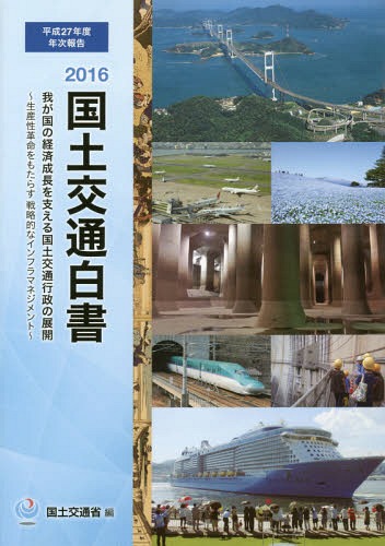 ڸ[/] 2016 ʿ27ǯǯ / ڸ̾/