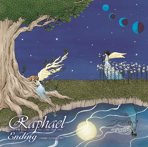 Ending -1999072319991201- CD / Raphael