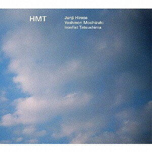 Artist Name: Ta Line - HMT[CD] / HMT