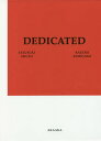 DEDICATED[本/雑誌] / 首藤康之/〔著〕 操上和美/〔著〕