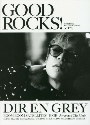GOOD ROCKS! GOOD MUSIC CULTURE MAGAZINE[/] Vol.76 ɽ&Ƭ DIR EN GR...