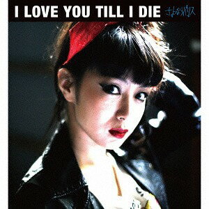 I LOVE YOU TILL I DIE[CD] / さよならパリス