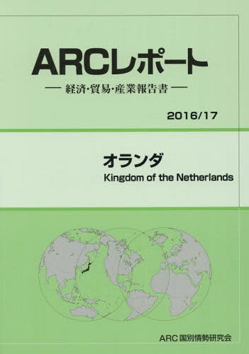 [/] (16-17) / ARC̾/Խ