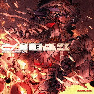 Project: Powerstomp[CD] 3 / M-Project