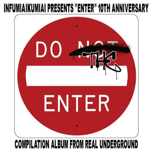 韻踏合組合 presents ”ENTER” ～10th Anniversary Compilati[CD] / V.A