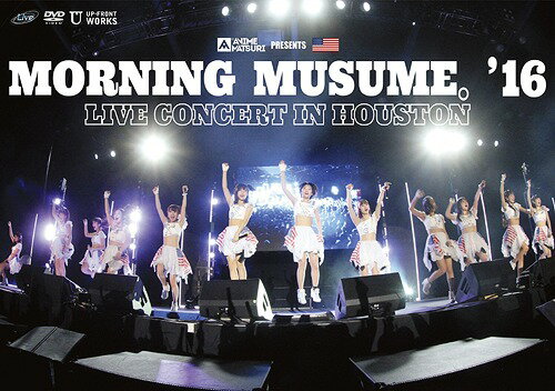 Morning Musume。’16 Live Concert in Houston[DVD] / モーニング娘。’16