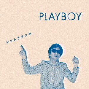 PLAYBOY[CD] / シンムラテツヤ