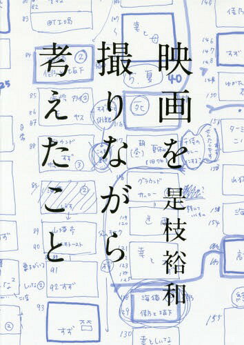 ǲ򻣤ʤͤ[/] / ͵/