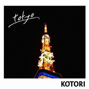 tokyo[CD] / KOTORI