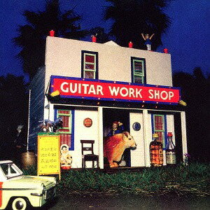 GUITAR WORK SHOP[CD] Vol.1 [UHQCD] / 大村憲司、渡辺香津美、森園勝敏、山岸潤史