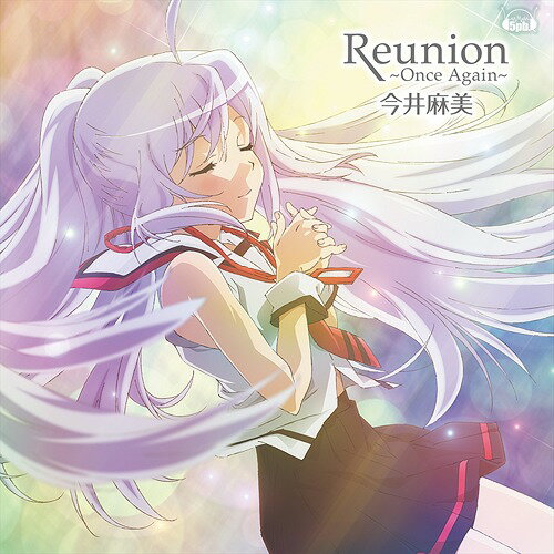 PS Vitaソフト「プラスティック メモリーズ」エンディングテーマ: Reunion ～Once Again～ CD 【DVD付盤】 CD DVD / 今井麻美