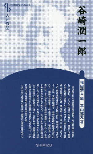 ëϺ [/] (Century Books ͤȺ) / ʿ/ ʡ/