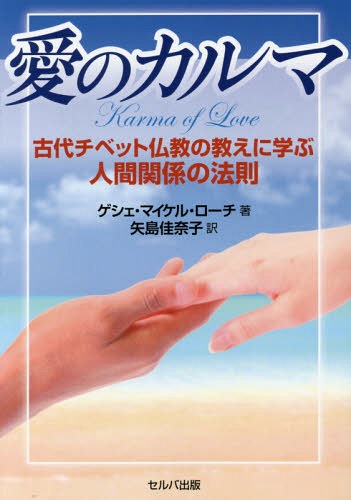 Υ ٥åʩζ˳ؤֿʹִطˡ§ / ȥ:Karma of Love[/] / ޥ롦...