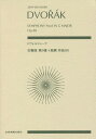 ドヴォルジャーク交響曲第8番ト長調作品88[本/雑誌] (zen‐on) / 全音楽譜出版社