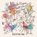 GOTTA-NI CD / 二階堂和美 with Gentle Forest Jazz Band