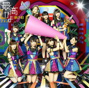 最高かよ CD CD DVD/Type B / HKT48