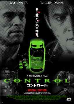 コントロール[DVD] / 洋画