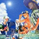 Cafe 吉祥寺で CC3[CD] / ドラマCD (岩永哲哉、石田彰、伊藤健太郎、他)