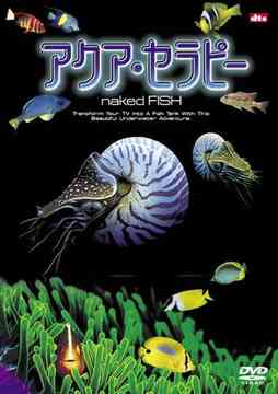 ご注文前に必ずご確認ください＜商品説明＞”癒し”&”リラクゼーション”インテリアDVDソフトの決定版「アクア・セラピー」が登場。 テレビ画面がまるで水槽の中のように映し出され、dts音声収録で臨場感溢れるサウンドとクリアな映像を再現!! 自宅の画面サイズに合わせて画角切替も可能!! 4タイプのヒーリング音楽を収録。＜収録内容＞アクア・セラピー＜商品詳細＞商品番号：SDL-35016Special Interest / Aqua Theraphyメディア：DVD収録時間：64分フォーマット：DVD Videoリージョン：2音声：なし Dolby Digital 5.1ch、なし DTS 5.1ch発売日：2005/07/27JAN：4547462019578アクア・セラピー[DVD] / 趣味教養2005/07/27発売