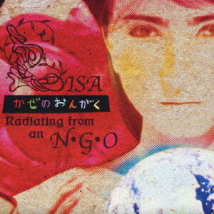 かぜのおんがく～radiating from an N.G.O～[CD] / LISA